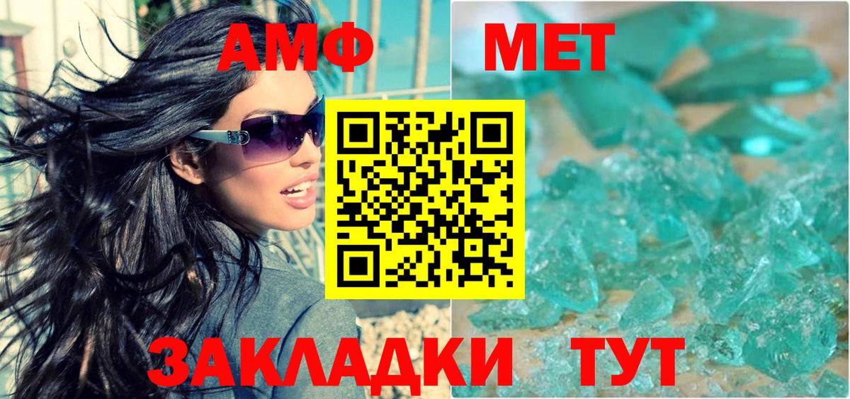 МАРИХУАНА  Вход с VPN  Cocaine  Нижний Новгород  МЕТАМФЕТАМИН  ГАШ  Меф кристаллы  МДМА  ТГК 