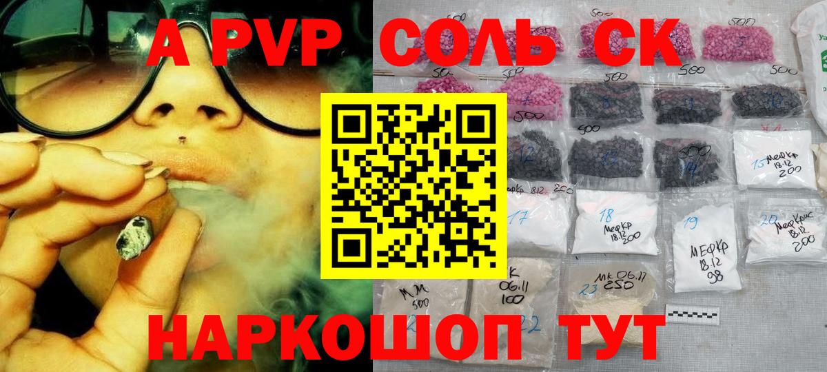 Нижний Новгород  Alpha-PVP  цена   Вход с VPN  Alfa_PVP крисы CK  Альфа ПВП кристаллы  A PVP Соль 