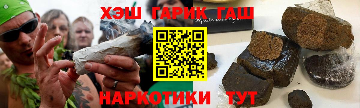 ГАШИШ Изолятор Нижний Новгород