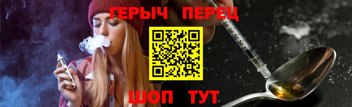 Героин афганец Нижний Новгород