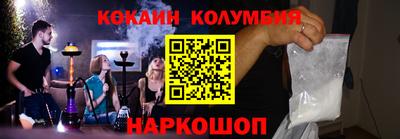 PSILOCYBIN Донецк