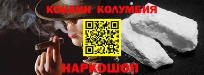 COCAINE Донской