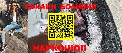 COCAINE Донской