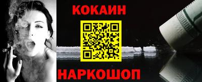 PSILOCYBIN Донецк