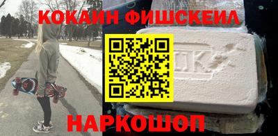 PSILOCYBIN Донецк