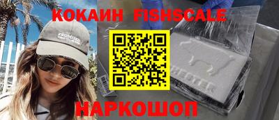 COCAINE Донской