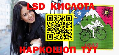 PSILOCYBIN Донецк