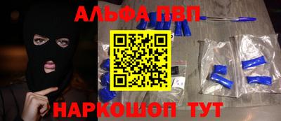 PSILOCYBIN Донецк