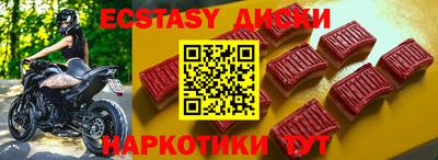 кокаин премиум Усть-Илимск