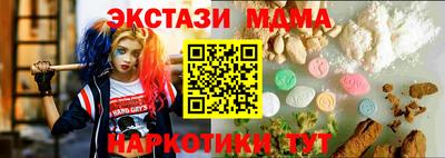 PSILOCYBIN Донецк