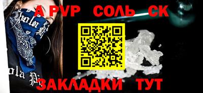 PSILOCYBIN Донецк