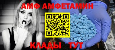 МДМА Дубна