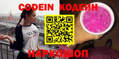 PSILOCYBIN Донецк