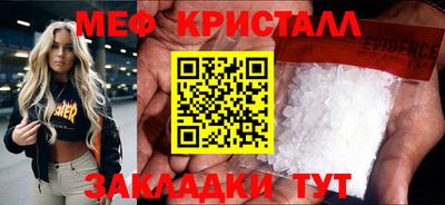 PSILOCYBIN Донецк
