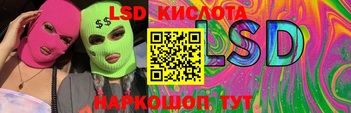 Лсд 25 экстази  кракен зеркало  Лсд 25 экстази ecstasy  Нижний Новгород  LSD-25 экстази кислота  Вход с VPN 