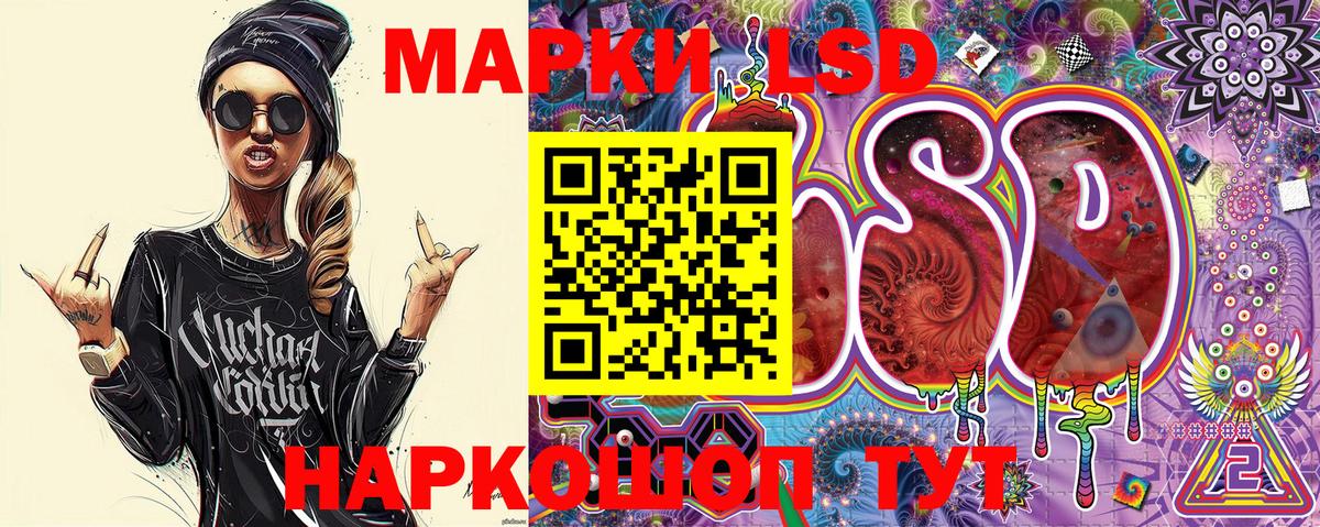 Наркотические марки 1,5мг  Вход с VPN  Нижний Новгород 