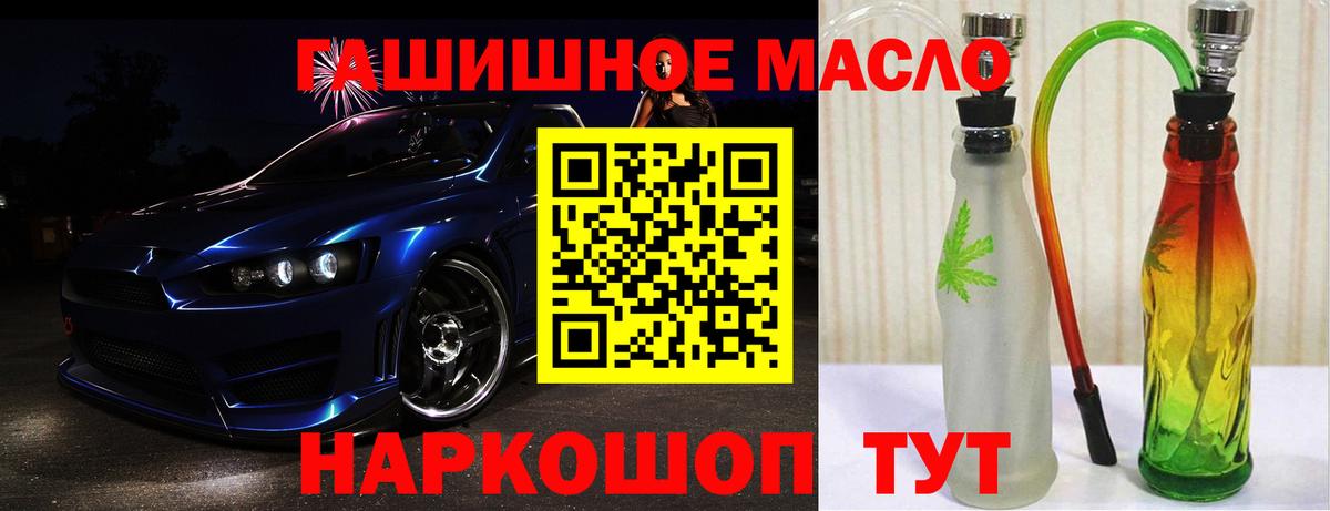 Дистиллят ТГК Wax Нижний Новгород