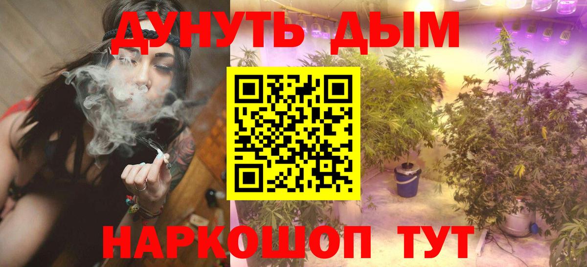Нижний Новгород  Марихуана Bruce Banner  Канабис ГИДРОПОН  МАРИХУАНА Amnesia  Вход с VPN 